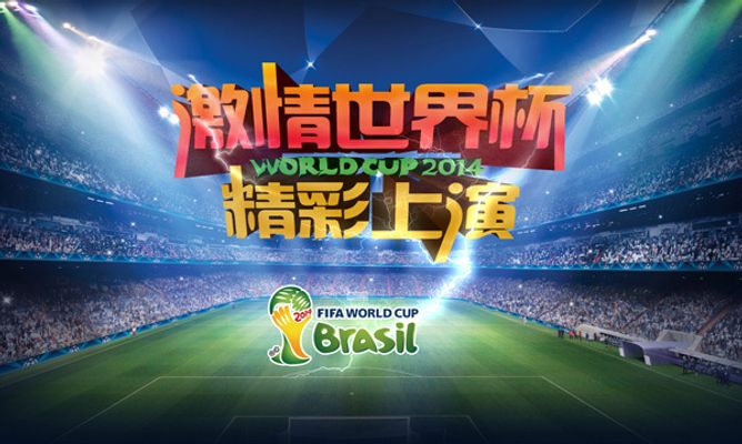 国际