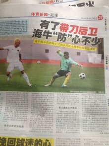 确三件